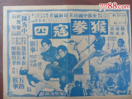 电大的学位证可以买吗